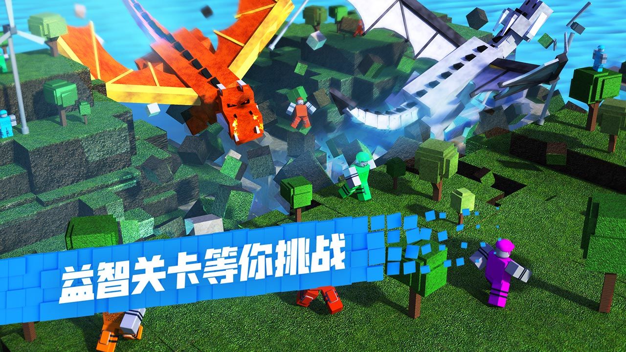 罗布乐思Roblox手机版中文版最新版2021