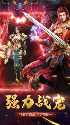 蓝月合击版手游官方版