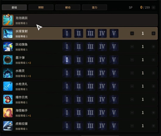 超激斗梦境蓝鹰怎么玩