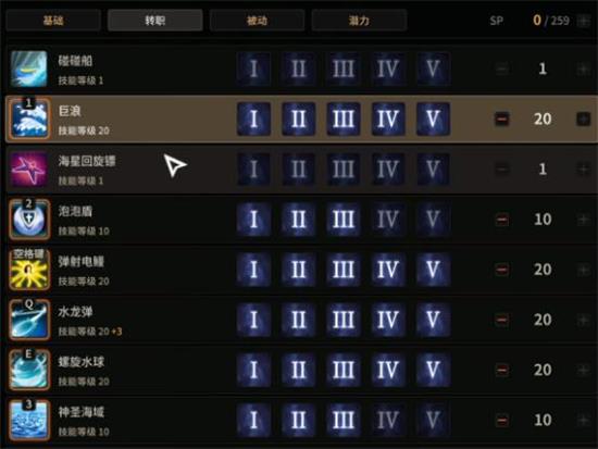 超激斗梦境蓝鹰怎么玩