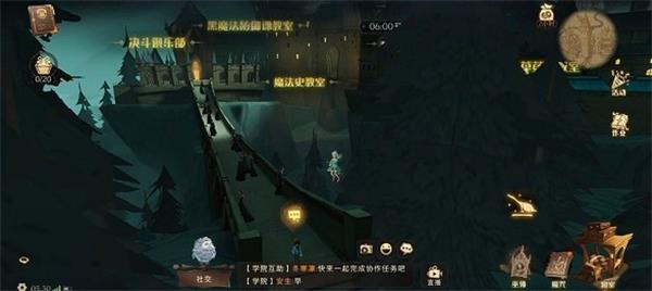 哈利波特魔法觉醒一记穿过廊桥在哪里
