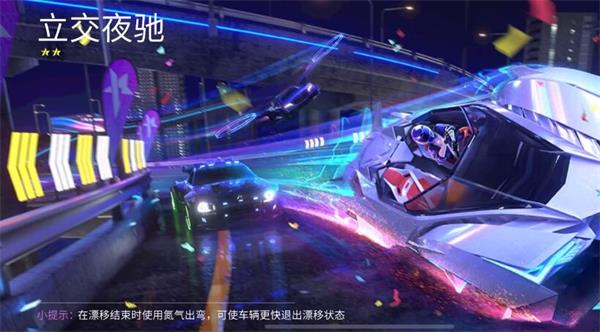 王牌竞速皓月当空旅拍任务怎么完成