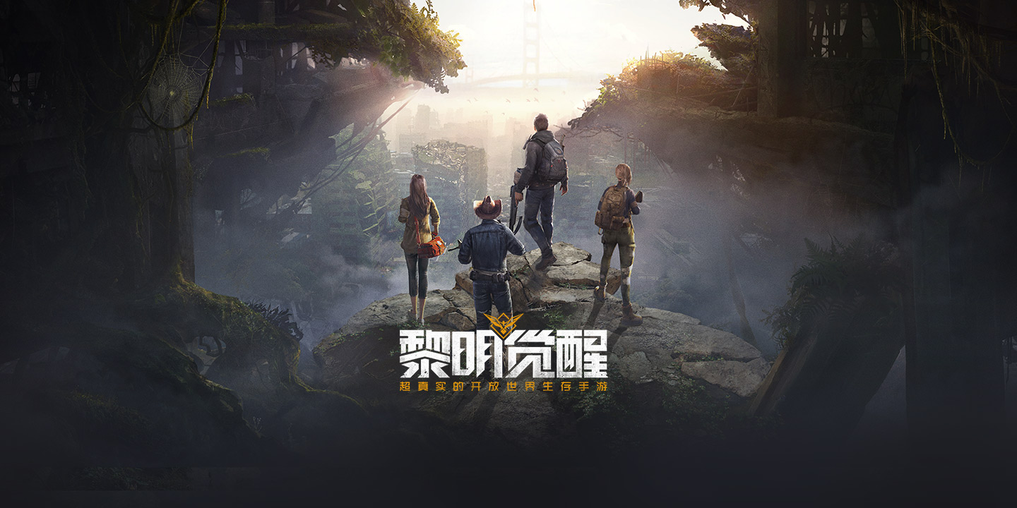 《黎明觉醒》白金卡获取攻略