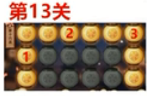 《火影忍者》手游中秋节花灯第十三关图文攻略