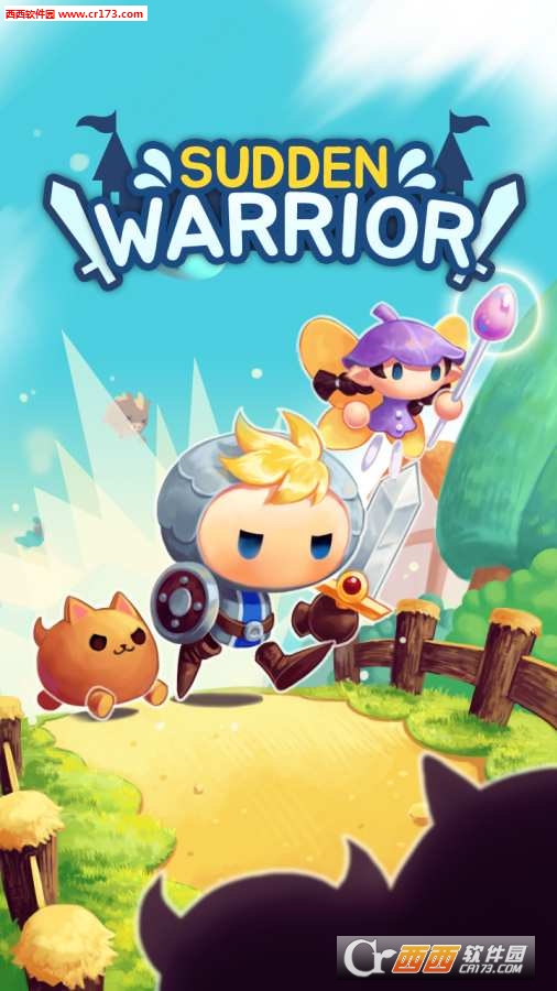 突然成为勇士解锁版