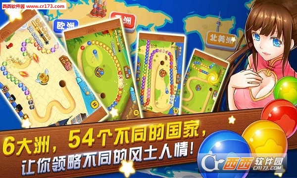 龙珠祖玛美女版