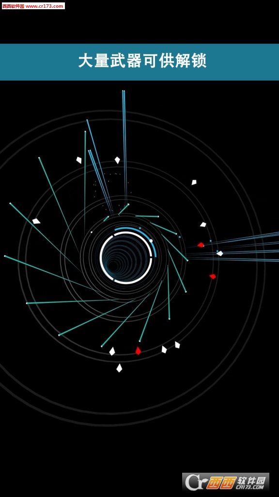 超级弧光灯官方版最新版