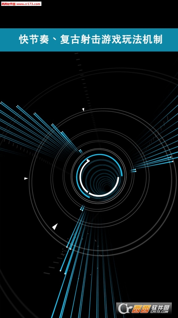 超级弧光灯官方版最新版