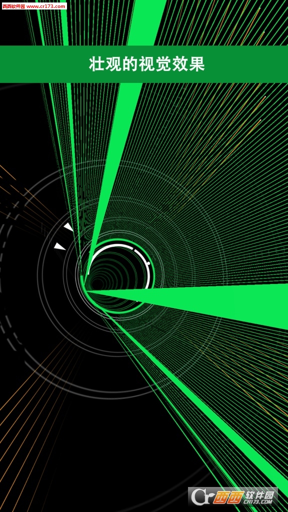 超级弧光灯官方版最新版