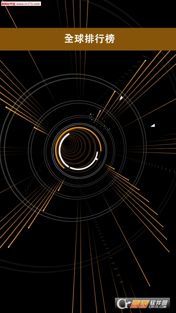 超级弧光灯官方版最新版