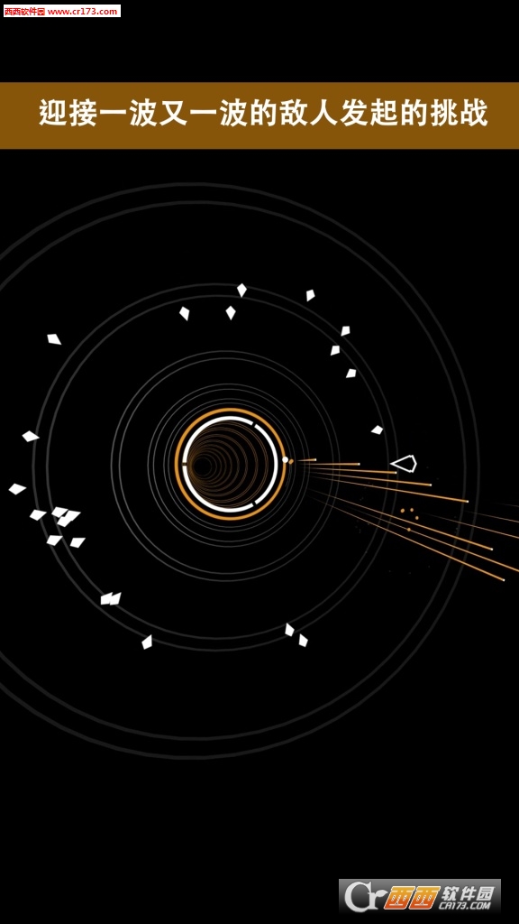 超级弧光灯官方版最新版