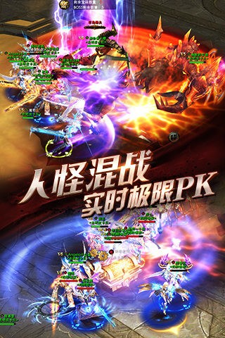 王者奇迹3D手机版