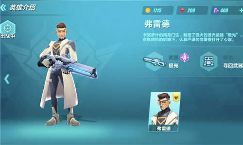 火力大作战手机版