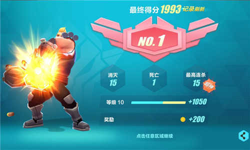 火力大作战手机版