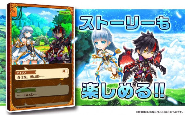 白猫project游戏中文版