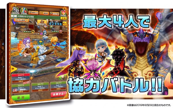 白猫project游戏中文版