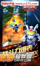 铠甲勇士奇幻之旅