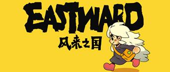 《风来之国》皮克西彩蛋一览