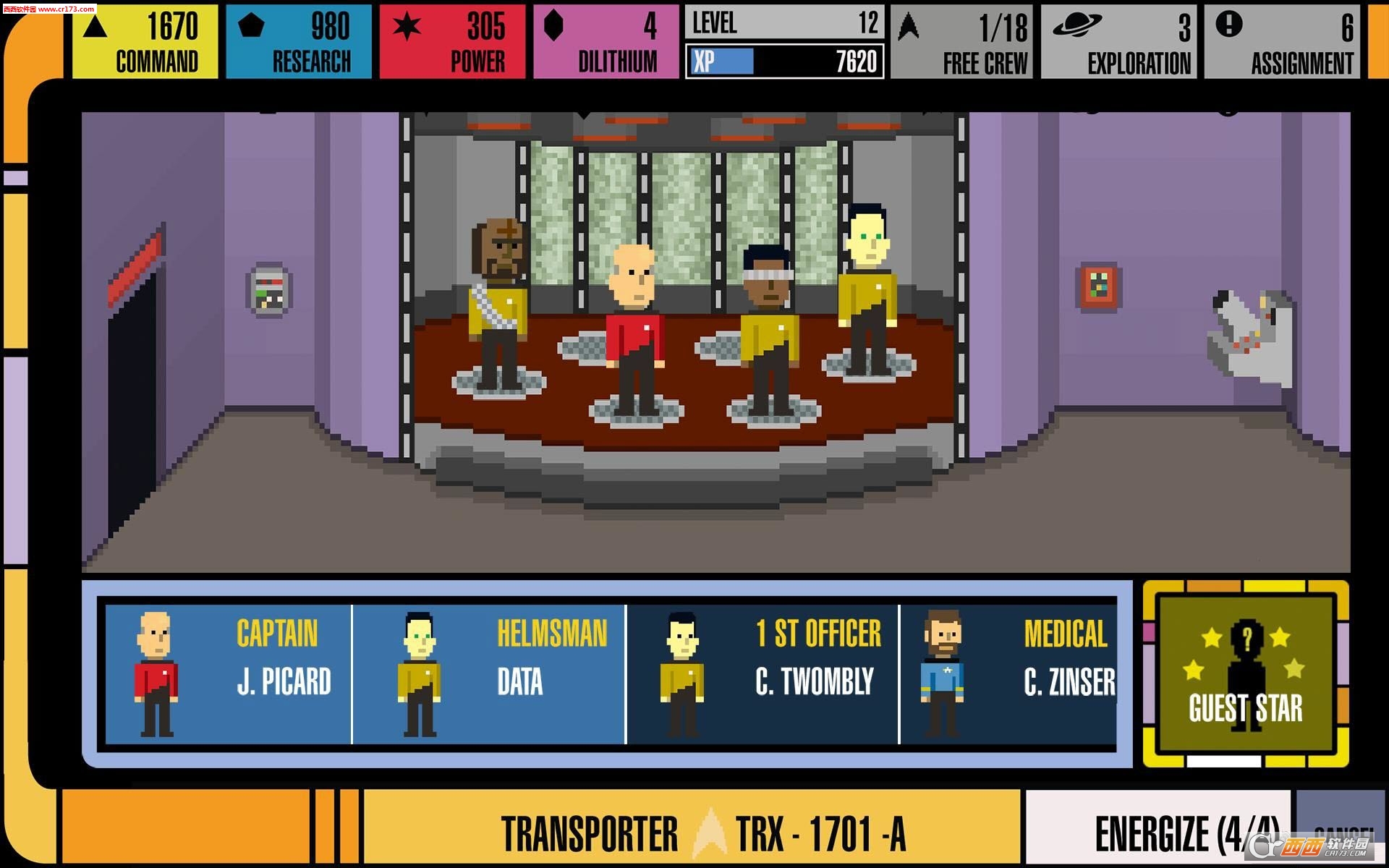 星际迷航像素安卓版