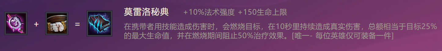 《金铲铲之战》海上幽影阵容搭配推荐