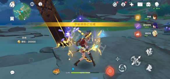 8