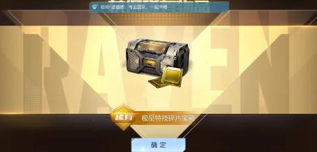 黎明觉醒常规技能怎么玩