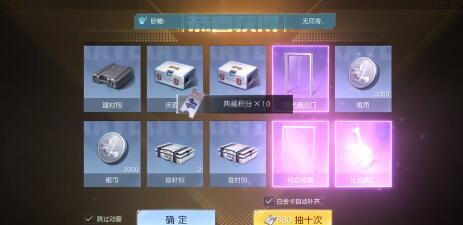 黎明觉醒专精技能怎么使用