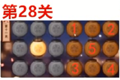 《火影忍者》手游中秋节花灯第二十八关图文攻略