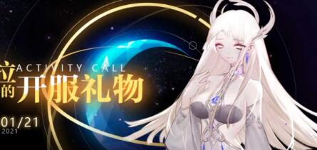 灵魂潮汐成型火队阵容怎么搭配