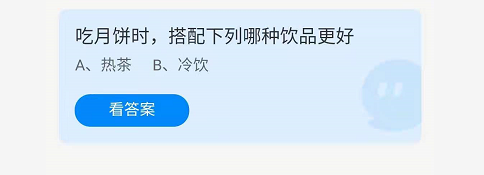 《支付宝》蚂蚁庄园2021年9月21日答案一览