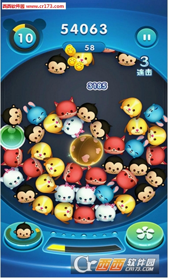 极速连连消官方版