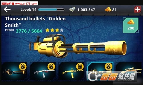 圣安德烈亚斯警匪大战正式版