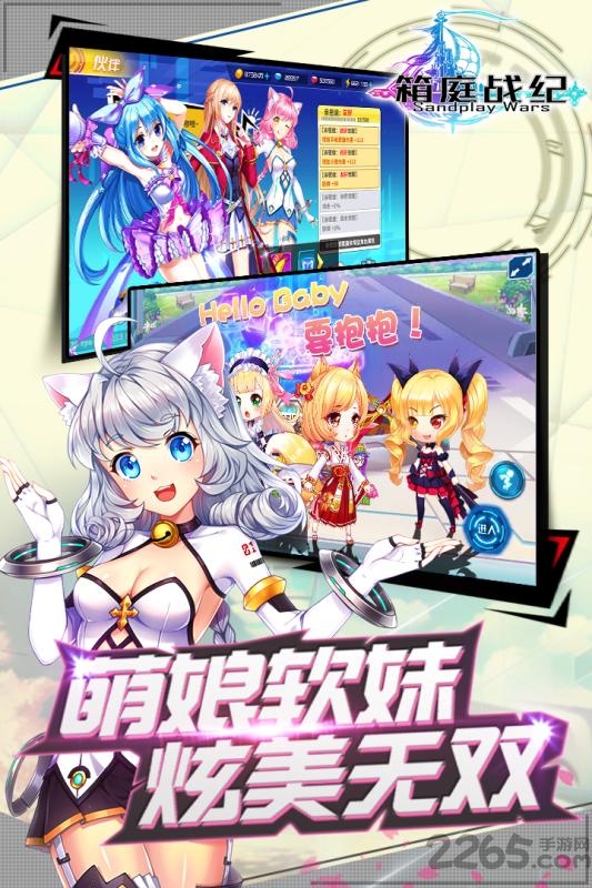 箱庭战纪手游九游版