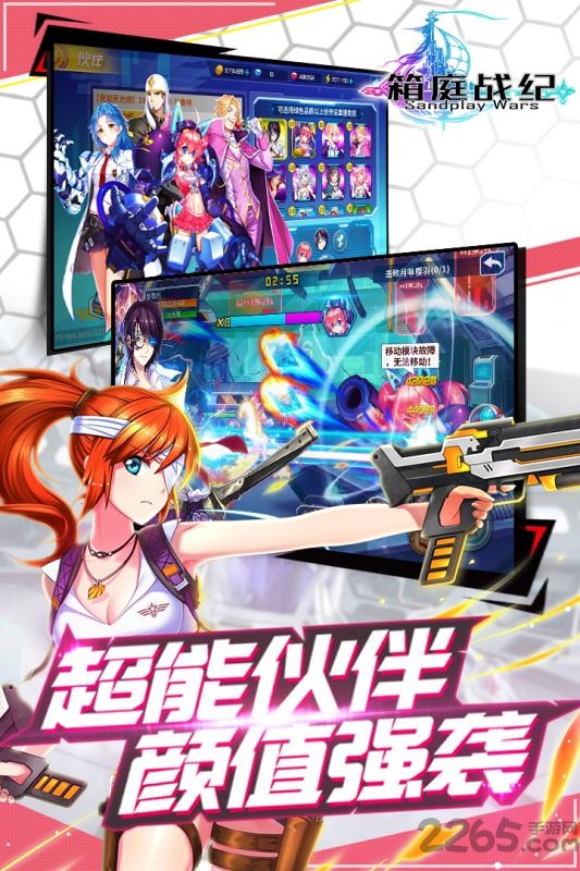 箱庭战纪手游九游版