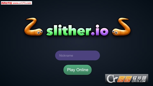 蛇蛇大作战slither.io