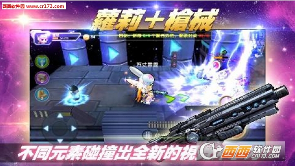 超级战斗姬安卓版