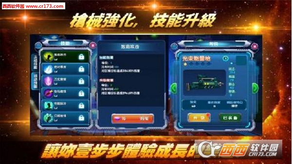 超级战斗姬安卓版