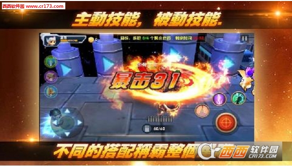 超级战斗姬安卓版