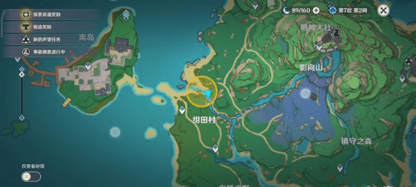 《原神》漂浮秘灵事前调查第二天电灯台位置分享
