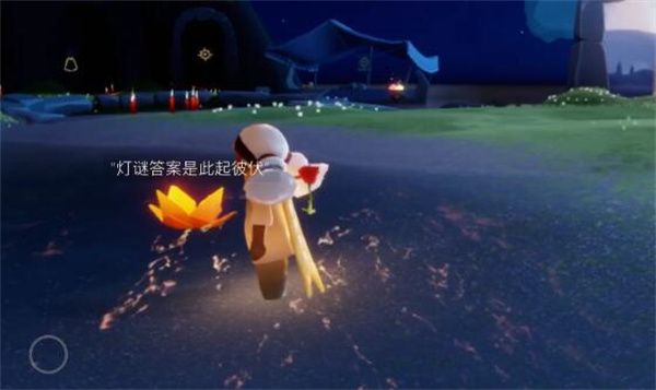 《光遇》9月21日灯谜正确答案分享