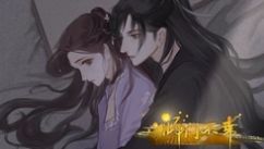 师门不幸易次元最新官方版
