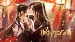 师门不幸易次元最新官方版