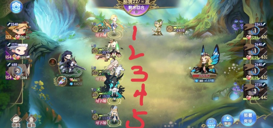 魔卡之耀有哪些强度高的万金油阵容