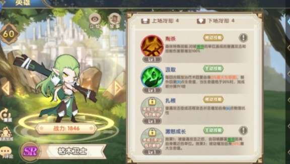 魔卡之耀有哪些强度高的万金油阵容