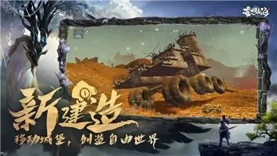 《妄想山海》白娘子进化丹怎么做