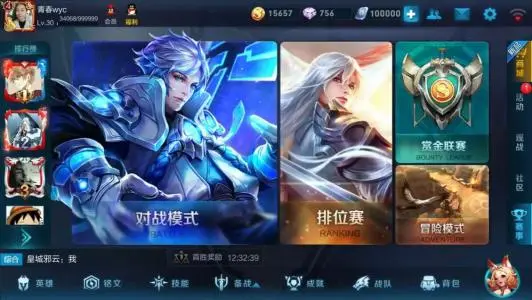 《王者荣耀》天秀启明怎么返利