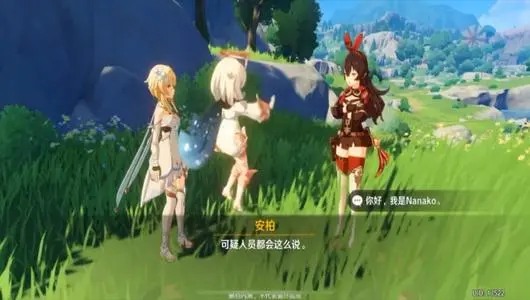 《原神》20级可能通深渊第八层么