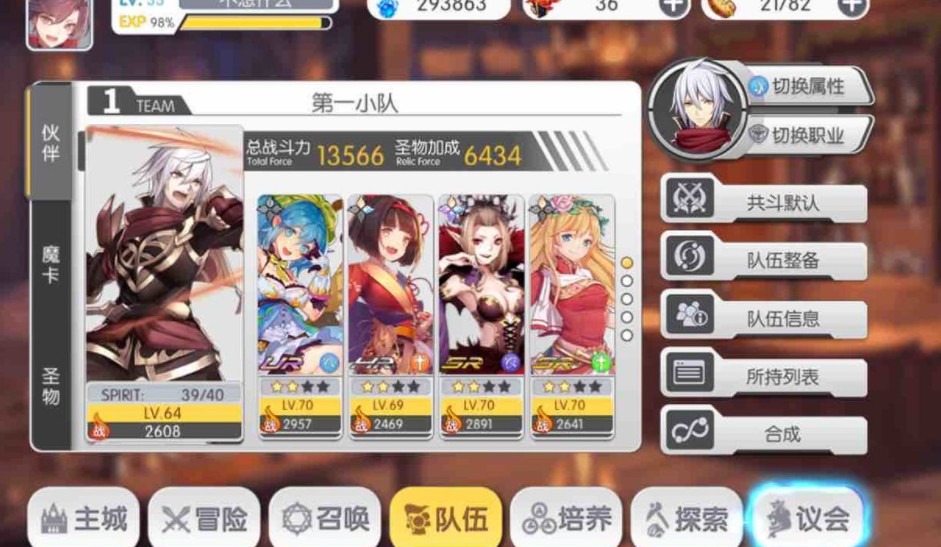 魔卡之耀零氪平民怎么玩