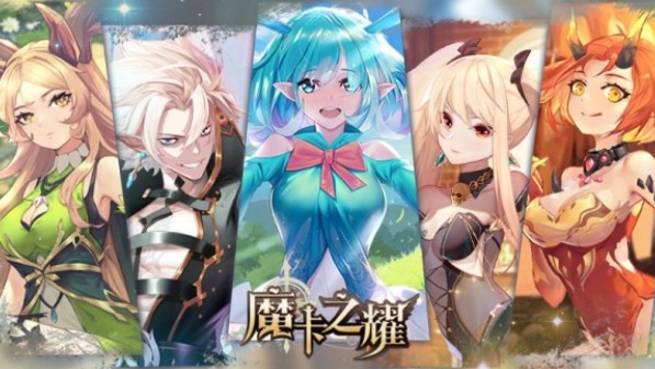 魔卡之耀商店购买建议