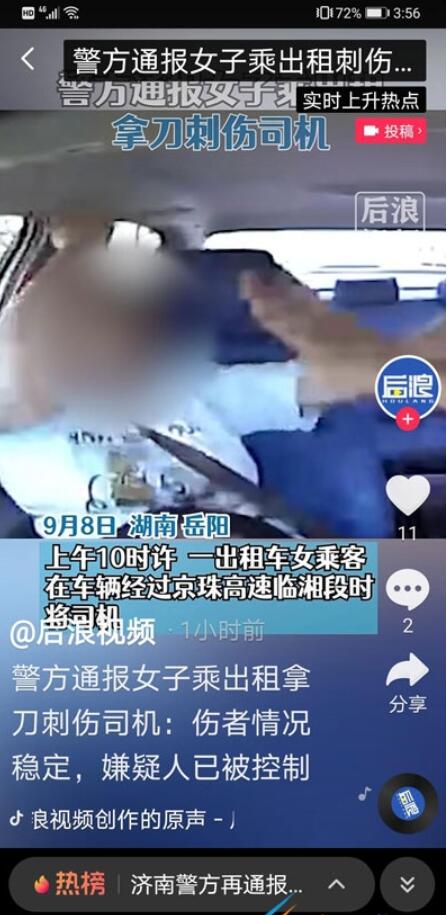 QQ截图20210922105322.jpg